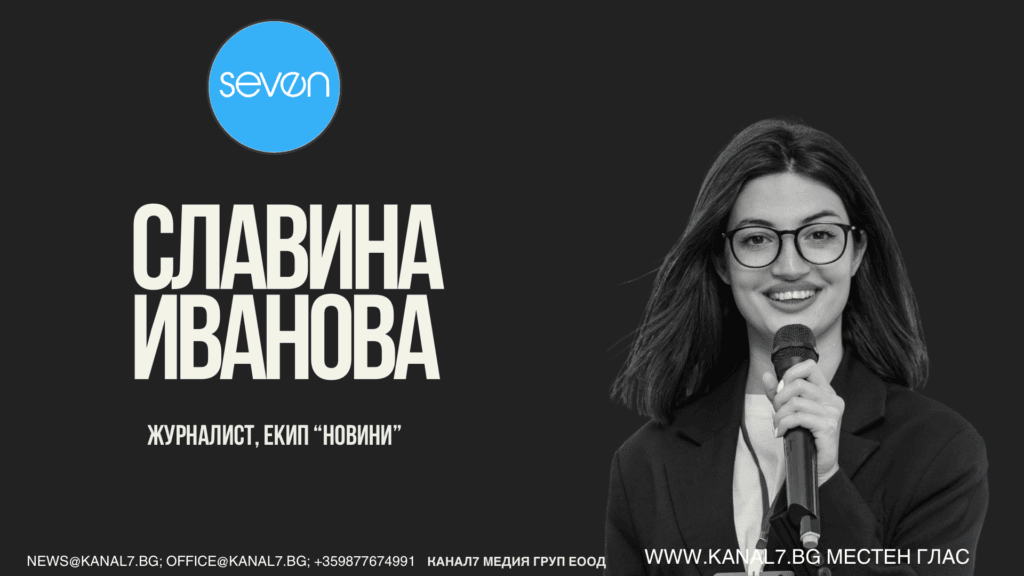 славина иванова - журналист kanal7.bg