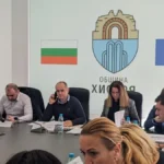 хисаря обшински съвет подай сигнал