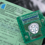 Промени в „Гражданска отговорност“ заради системата бонус-малус