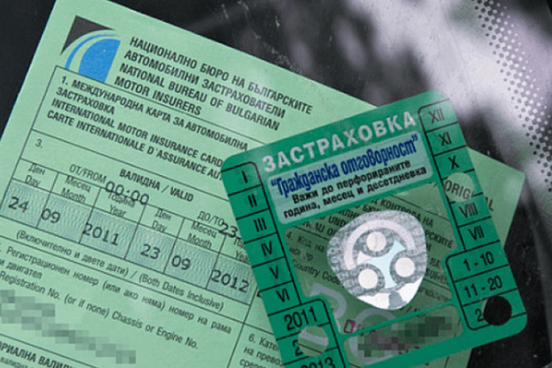 Промени в „Гражданска отговорност“ заради системата бонус-малус