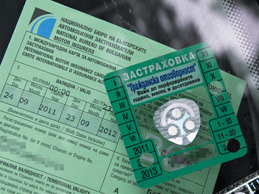 Промени в „Гражданска отговорност“ заради системата бонус-малус