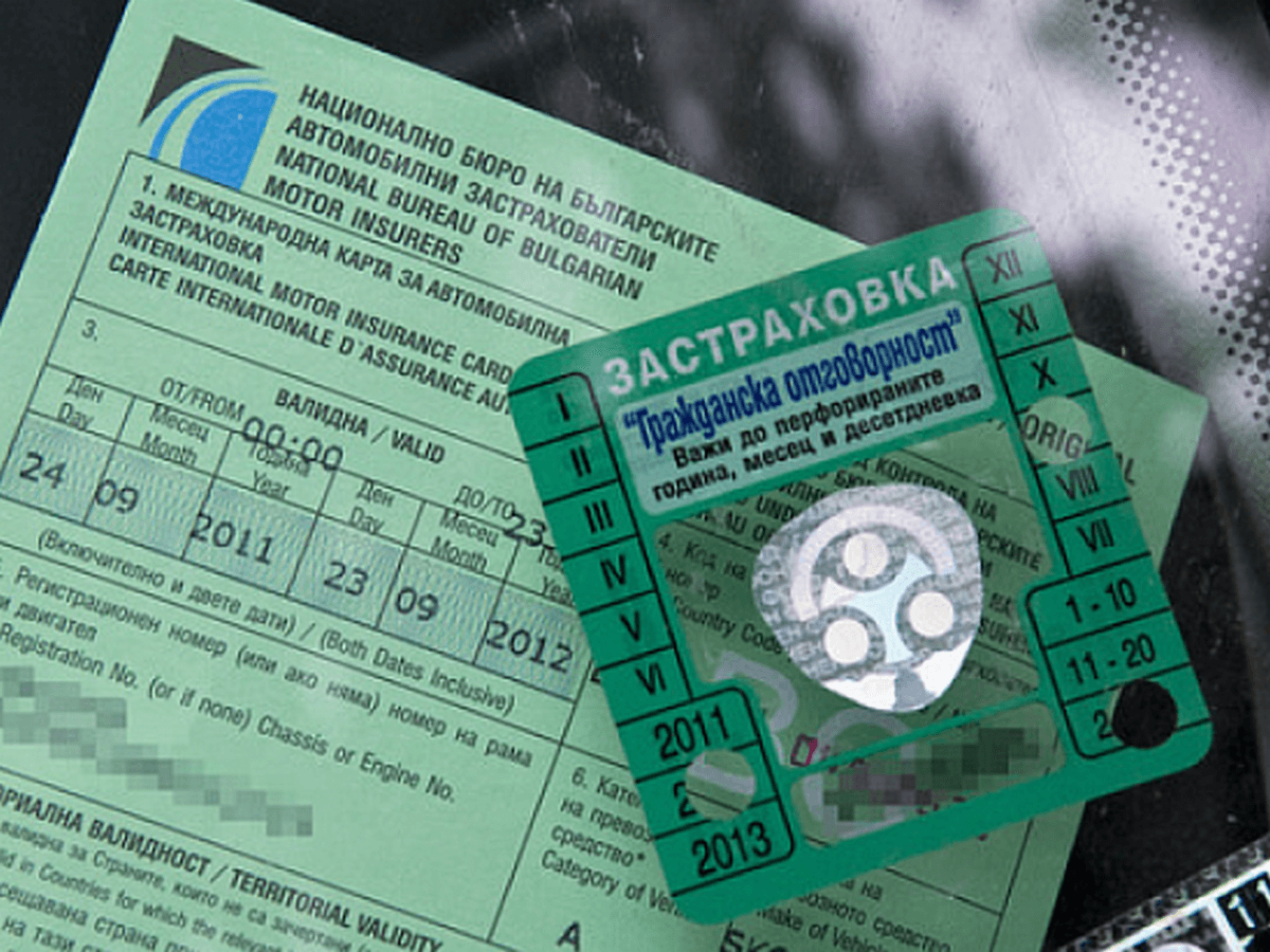 Промени в „Гражданска отговорност“ заради системата бонус-малус