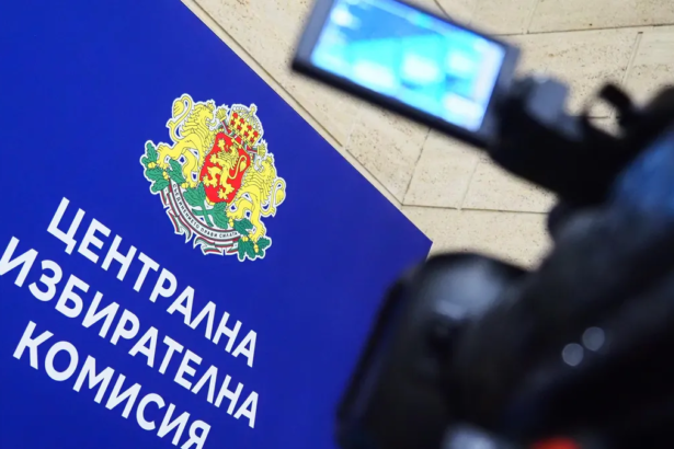 АПС регистрация избори 2026