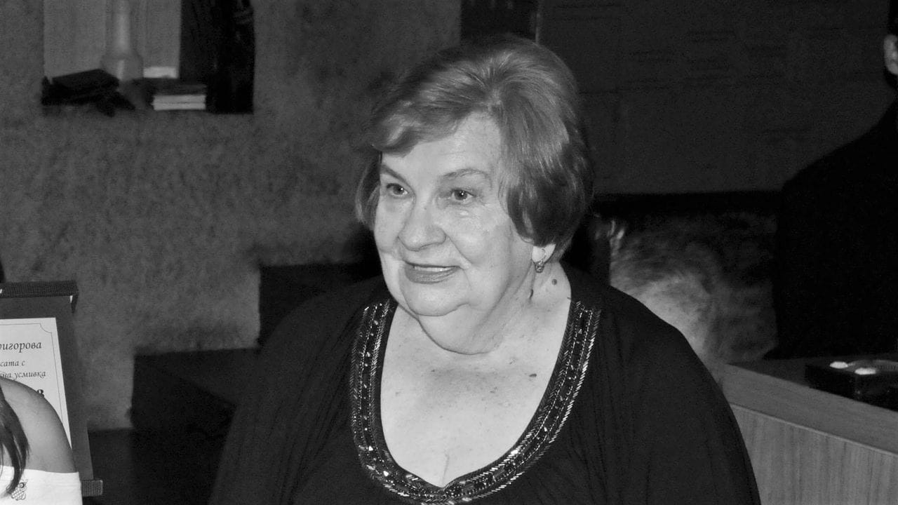 Слава Рачева