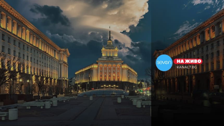 На живо- страница за видео и стримийнг