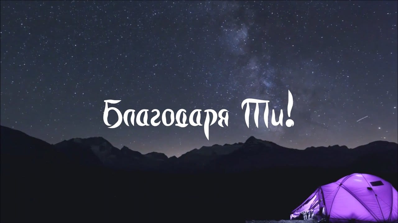 Вашият сигнал е изпратен за публикуване! Благодарим ви!