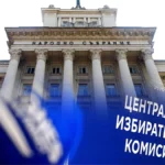 ЦИК с актуална информация за вота на 19-ти