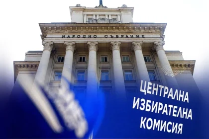 ЦИК с актуална информация за вота на 19-ти