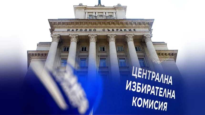 ЦИК с актуална информация за вота на 19-ти