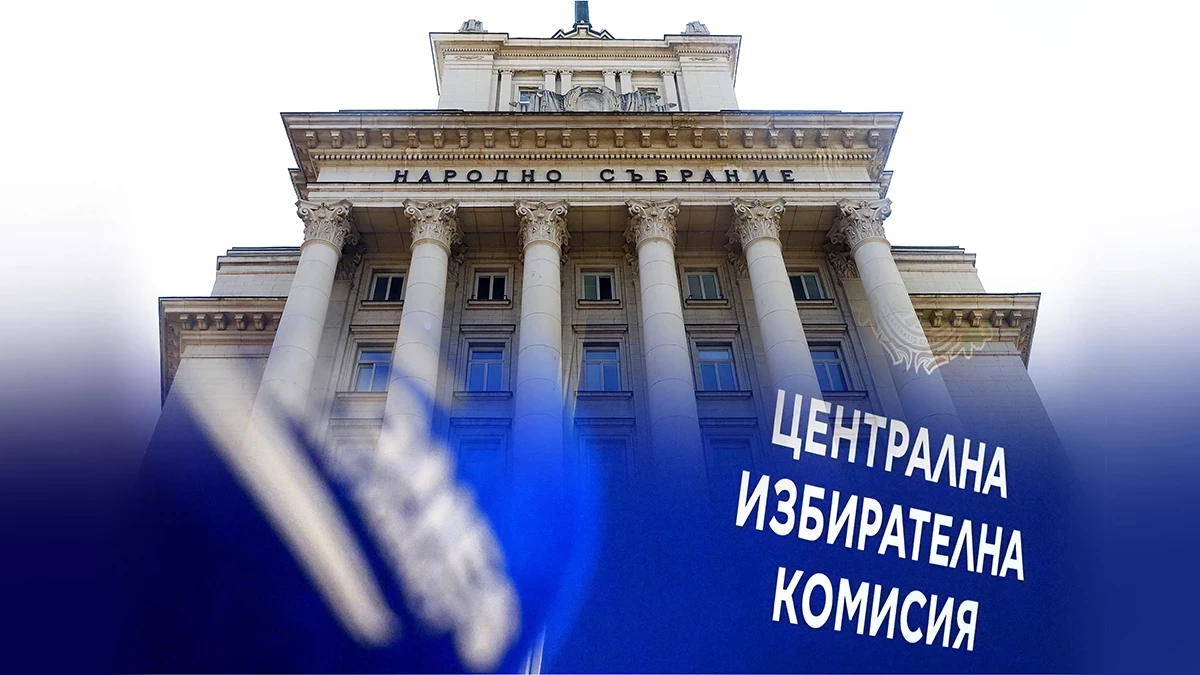 ЦИК с актуална информация за вота на 19-ти