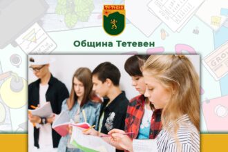 Панаир на професиите в Тетевен 2026 - KANAL7