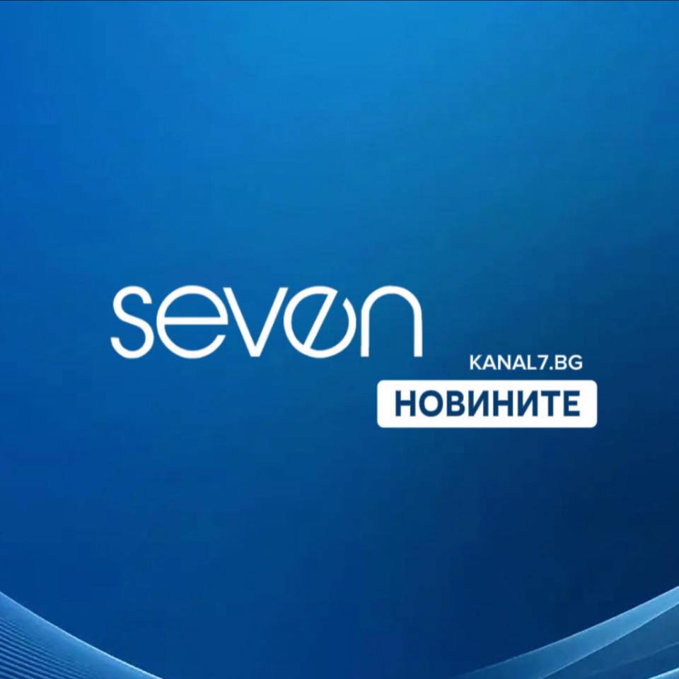 Новините нa kanal7.bg