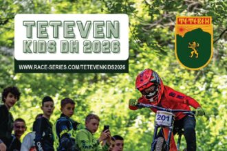 Тетевен Kids DH 2026 детско даунхил състезание