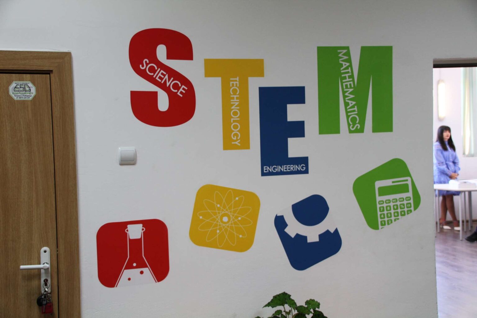 STEM кабинети в Тетевен