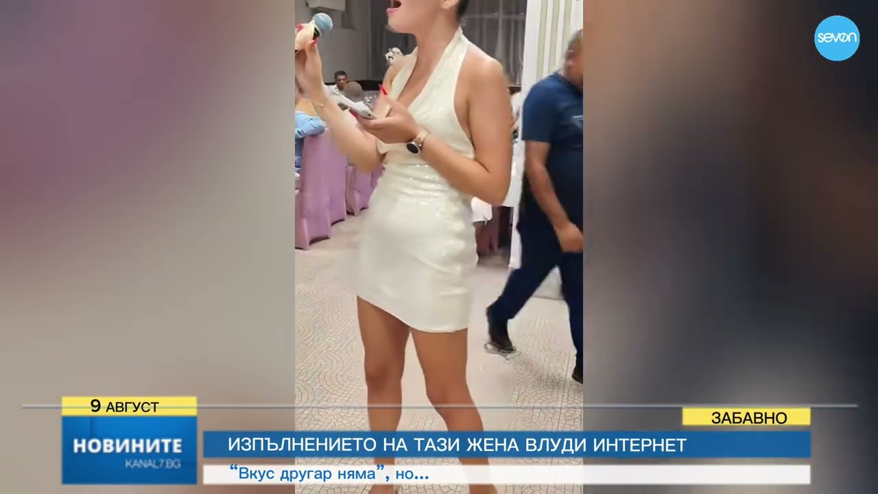 Изпълнението на тази жена влуди интернет