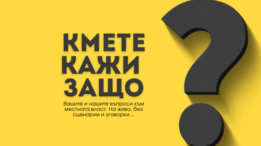 yellow did you know interesting fact facebook post (1200 x 450 пиксела) (1920 x 1080 пиксела)