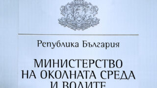 реформа МОСВ РИОСВ