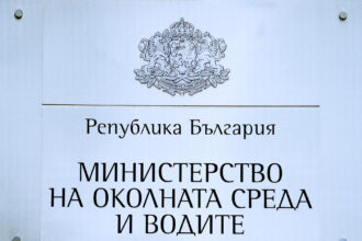 реформа МОСВ РИОСВ