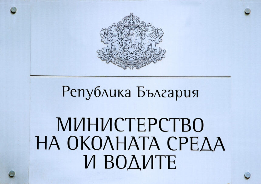 реформа МОСВ РИОСВ