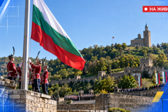 Независимостта на България във Велико Търново
