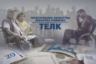 Институциите проверяват данни за фиктивни хоспитализации, неправомерно усвояване на средства от НЗОК, лекарства и клинични изпитвания.