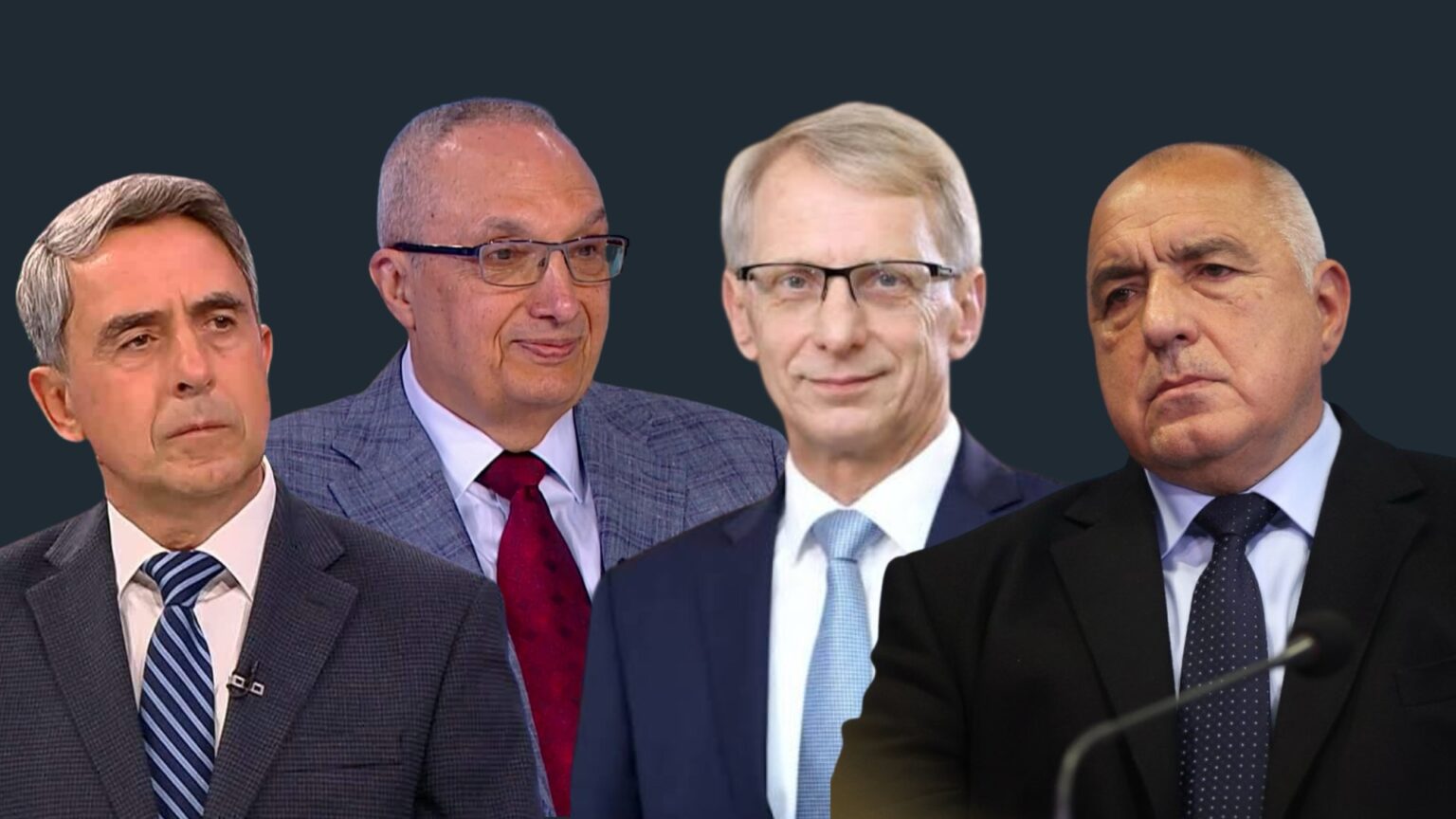 Борисов Костов Денков подкрепиха Гюров