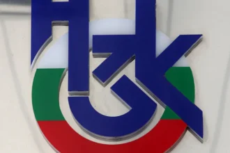 Сградата на Националната здравноосигурителна каса в София
