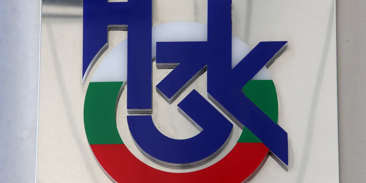 Сградата на Националната здравноосигурителна каса в София